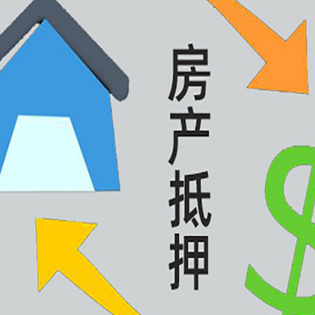 横峰助贷公司正规的有哪些新渝启服