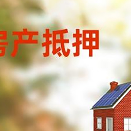 横峰贷款中介公司新渝启服有哪些渠道