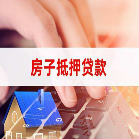横峰贷款公司正规的有哪些新渝启服