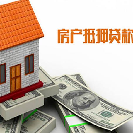 横峰银行贷款需要多久可以办理下来?
