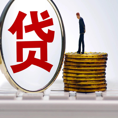 横峰房产抵押贷款,贷多久最划算?