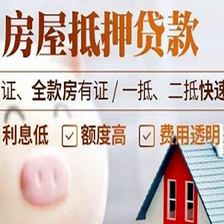 横峰企业贷款需要满足银行的什么条件?