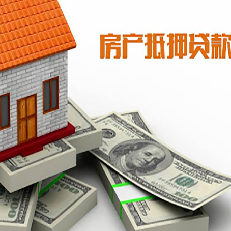 横峰房子抵押贷款会受征信有逾期的影响吗?